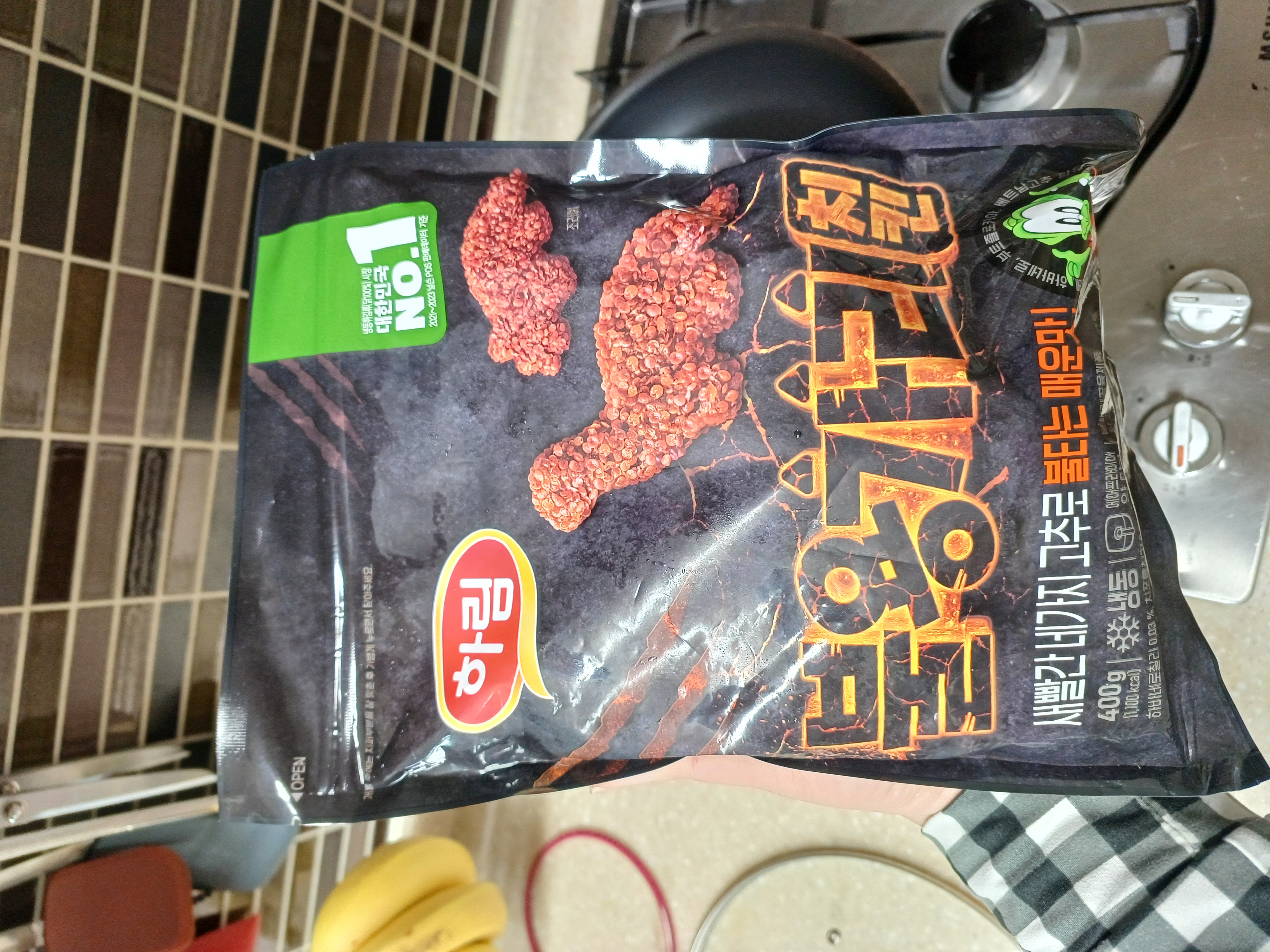 불용가리 치킨