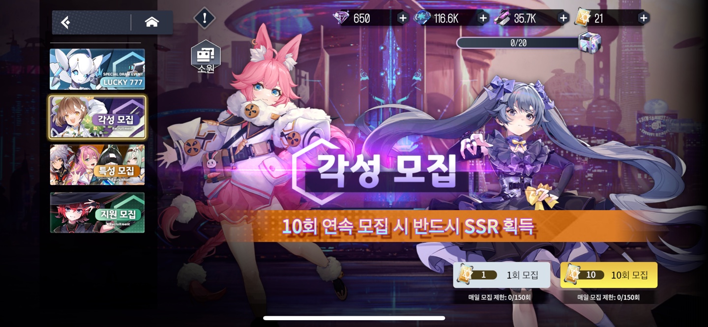 ASAP 아레나 리세 1티어 등급표 공략 - 리세마라 방법과 난이도