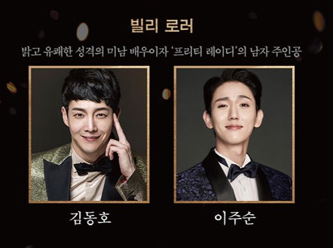 뮤지컬 브로드웨이 42번가 전주&#44; 대전 티켓정보 송일국&#44; 이종혁&#44; 홍지민&#44; 정영주&#44; 배해선 라인업 최고 뮤지컬입니다. 전주에서 3월달 대전에서 4월달에 공연을 진행하니 전주와 대전 티켓정보를 참고하시기 바랍니다.