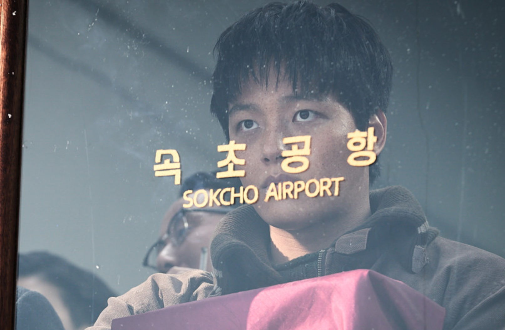 하이재킹 실화 등장인물 쿠키 평점 감상평 플라이트 601