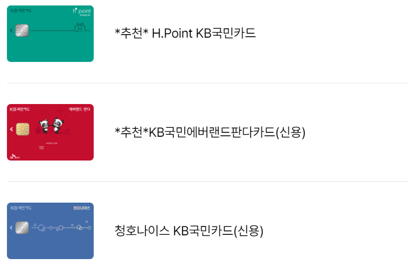 캐리비안베이 미들시즌 입장료 50% 할인 스마트 예매 방법