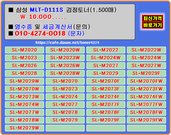 삼성토너mltd111s 삼성m2024w 삼성m2070f 삼성m2077f 삼성m2079f 삼성slm2073 삼성m2022 삼성slm2020w 삼성m2027 삼성slm2029 삼성slm2079fw 삼성slm2078 삼성m2029w 삼성slm2070 삼성slm2021w 삼성slm2077w 삼성slm2024w 삼성m2028w 삼성slm2073fw 삼성m2023w 삼성slm2023 삼성slm2077fw 삼성m2079w 삼성slm2070fw 삼성slm2074w 삼성m2024 삼성slm2022 삼성m2070 삼성m2070w 삼성sl2022w 삼성slm2079w 삼성slm2028w 삼성m2074w 삼성slm2027 삼성m2074fw 삼성slm2079f 삼성m2078 삼성m2078fw 삼성slm2074 삼성slm2078fw 삼성slm2024 삼성slm2070f 삼성slm2028 삼성slm2029w 삼성slm2026 삼성m2073 삼성m2027w 삼성m2071 삼성slm2078f 삼성m2079fw 삼성m2077fw 삼성m2020w 삼성m2074 삼성slm2078w 삼성slm2027w 삼성slm2079 삼성slm2020 삼성m2070fw 삼성m2073fw 삼성m2077w 삼성m2028 삼성m2026 삼성slm2022w 삼성m2073w 삼성slm2074f 삼성m2077 삼성m2026w 삼성m2023 삼성m2029 삼성m2074f 삼성slm2023w 삼성slm2074fw 삼성slm2026w 삼성m2022w 삼성slm2073w 삼성m2079 삼성m2078w 삼성slm2077f 삼성slm2071fh 삼성slm2077 삼성slm2029f 삼성slm2070w 삼성m2029f
