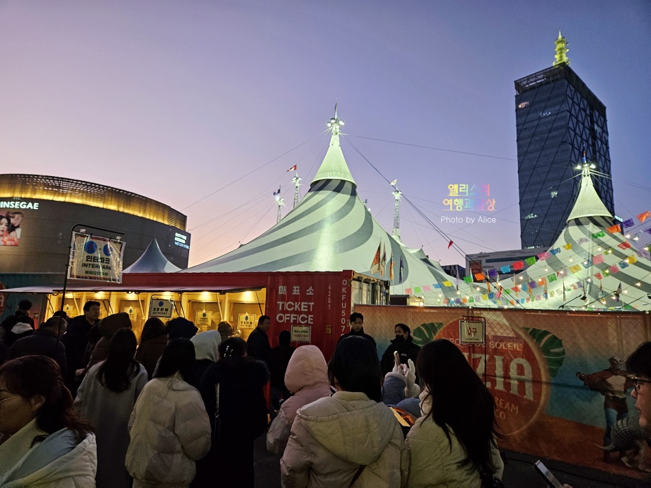 2024 부산 루치아 서커스 공연 후기, 신세계 센텀 빅탑 위치