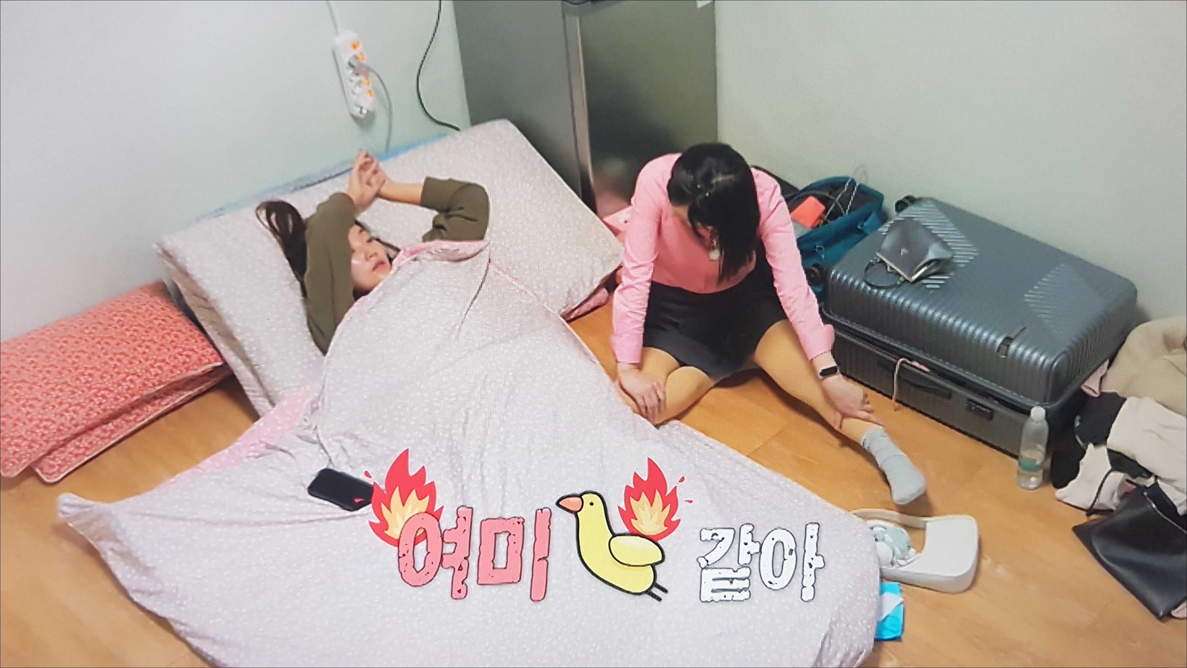 나솔사계-여미새