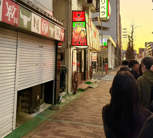 웨이팅