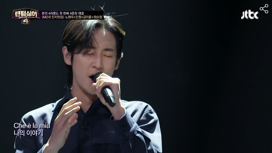 팬텀싱어4-9회-진원-김지훈-정승원-노현우