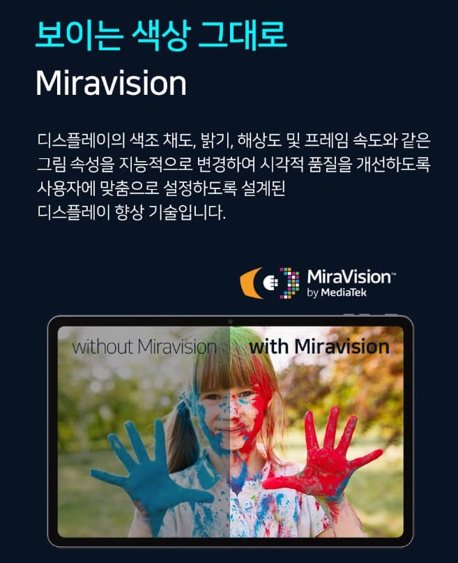 muPAD-K10-PLUS-특징