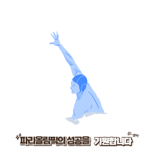 BTS-진-파리올림픽-성화봉송