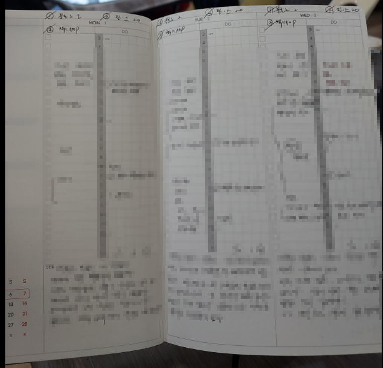 PDS다이어리 구매 후기6