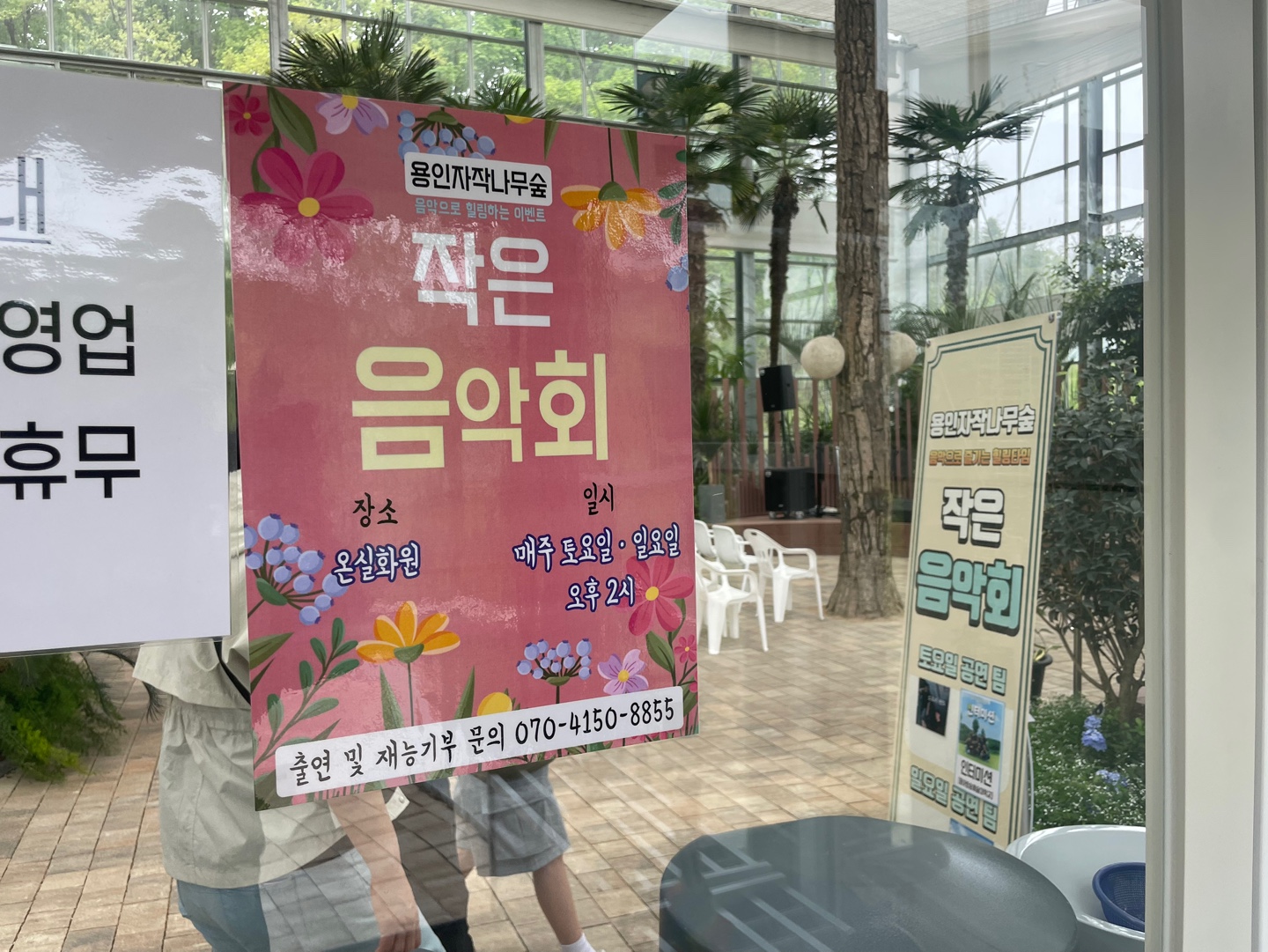 용인 자작나무숲 베툴라 대형 베이커피 카페