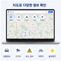 폭염에는 빠른 길보다 그늘 많은 길도 확인