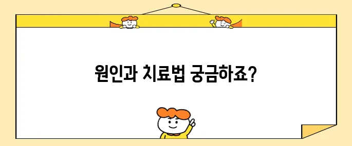 명치 통증과 설사의 원인 5가지 및 효과적인 치료법을 알아보자