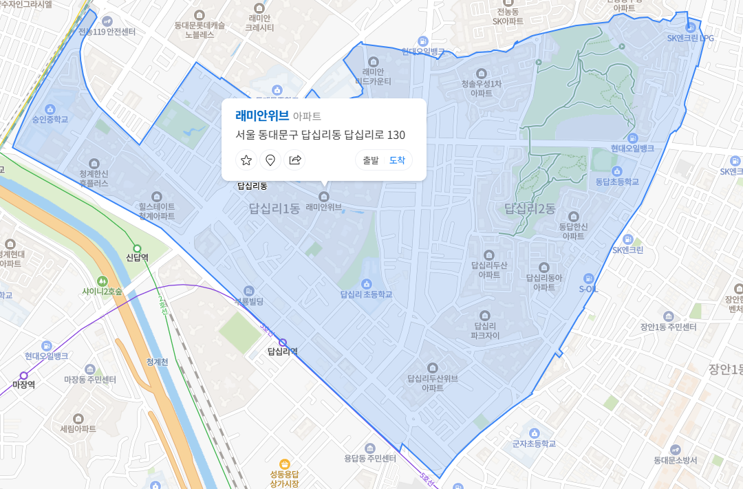 답십리동