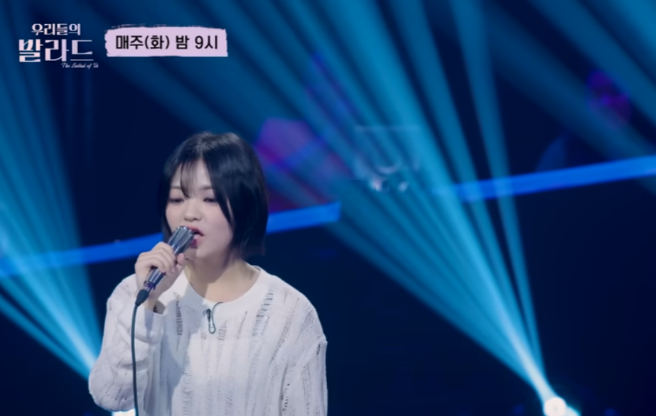 우리들의 발라드