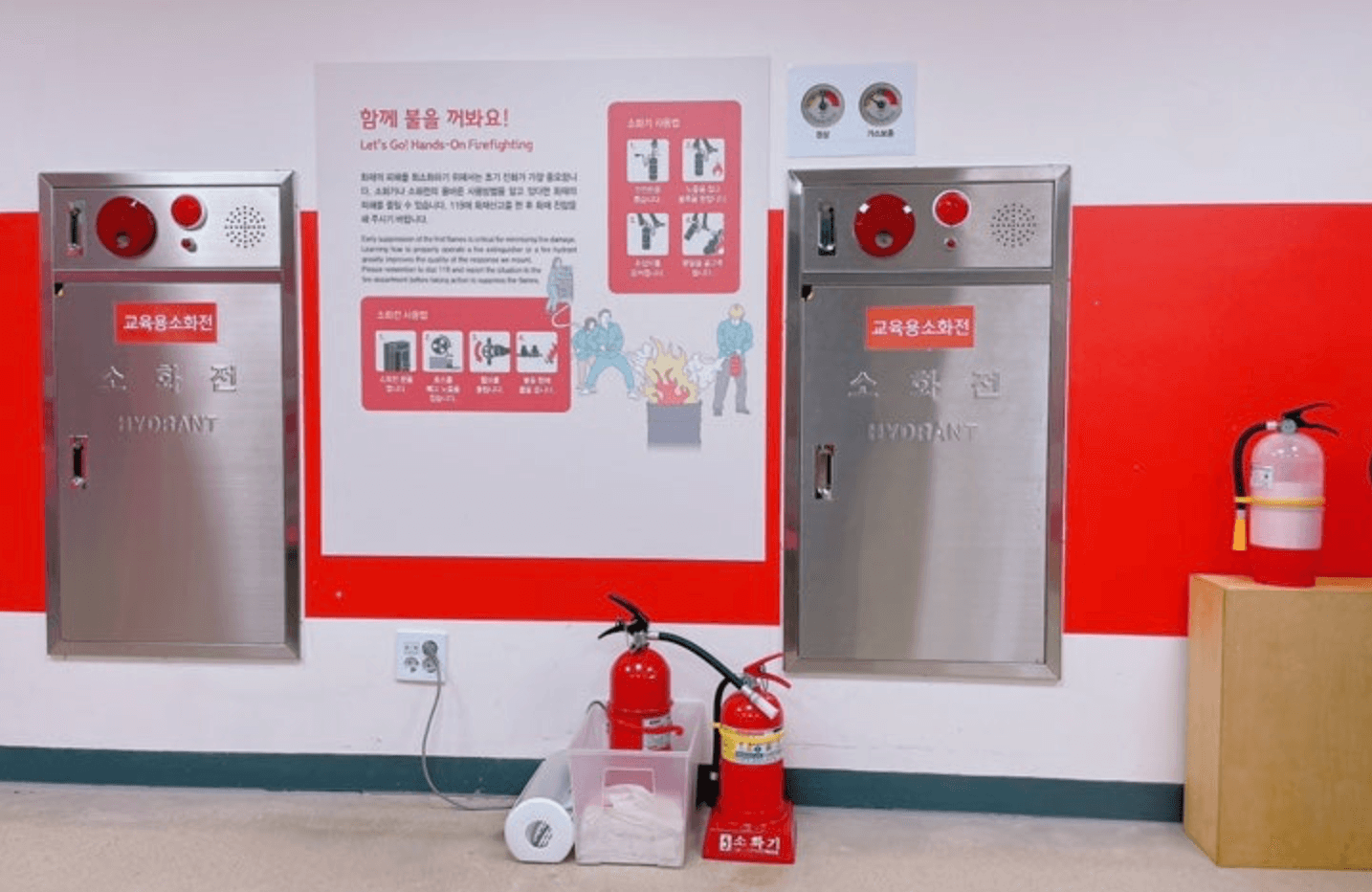 경기도국민안전체험관 내부사진