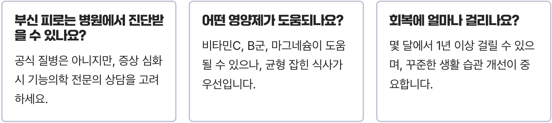 아침에 못 일어나는 당신, '부신 피로' 자가진단 테스트