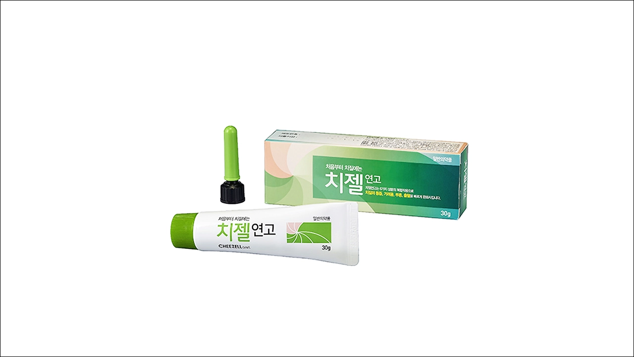 치젤연고 가격 효능 효과 부작용 치질약 치질연고