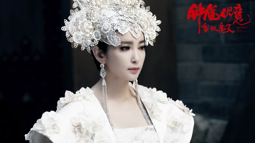 [무료영화 다시보기] 리빙빙&amp;#44; 천쿤 주연 퇴마전 마령검의 비밀