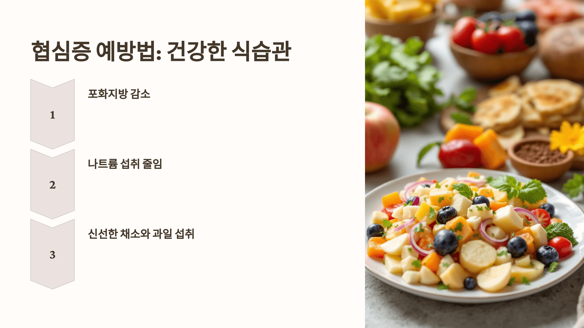 협심증과 관련된 사진입니다.