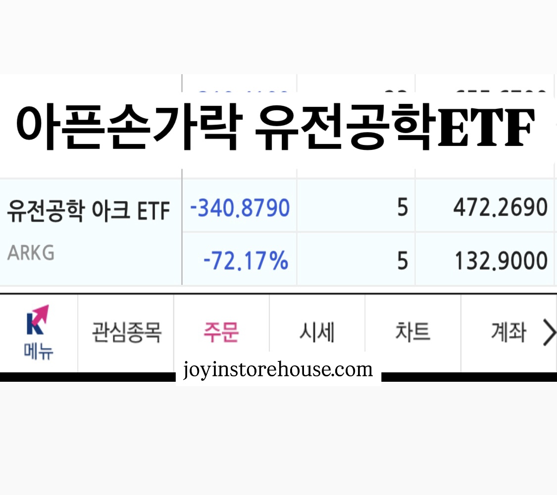 증권 계좌 인증