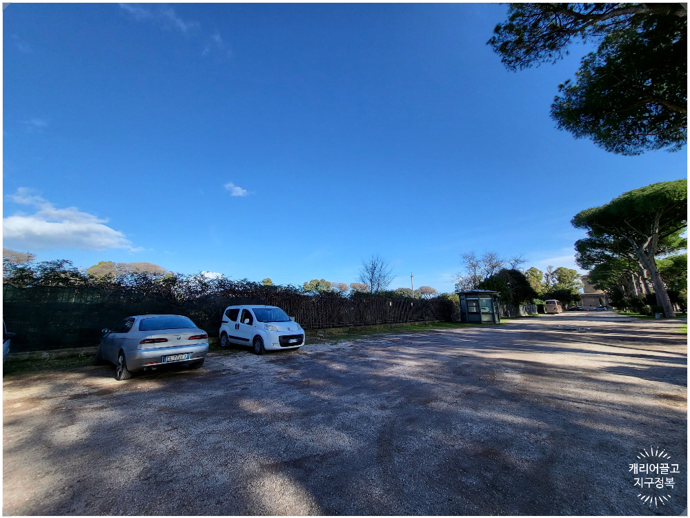 오스티아 안티카