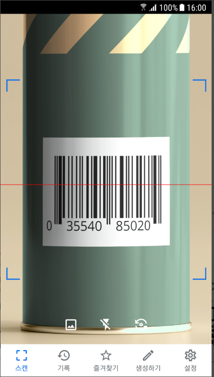 핸드폰으로 QR 코드 스캔 방법, QR 코드 스캐너, 리더 및 생성기 앱