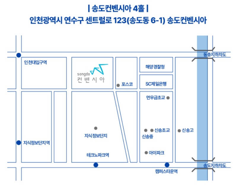2025 정동원 콘서트 인천 예매하기
