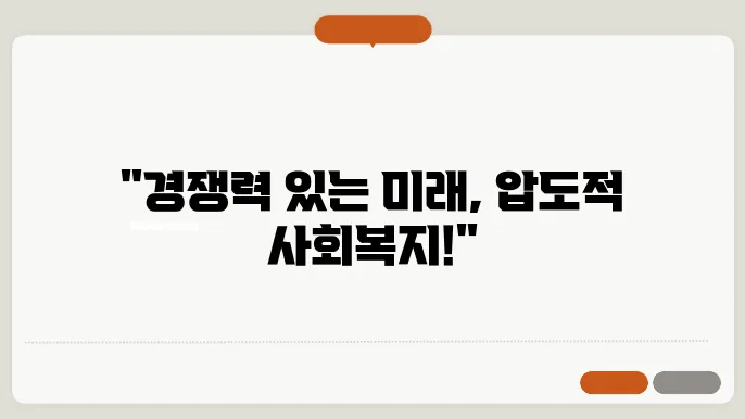 사회복지사 2급 자격증 취득방법