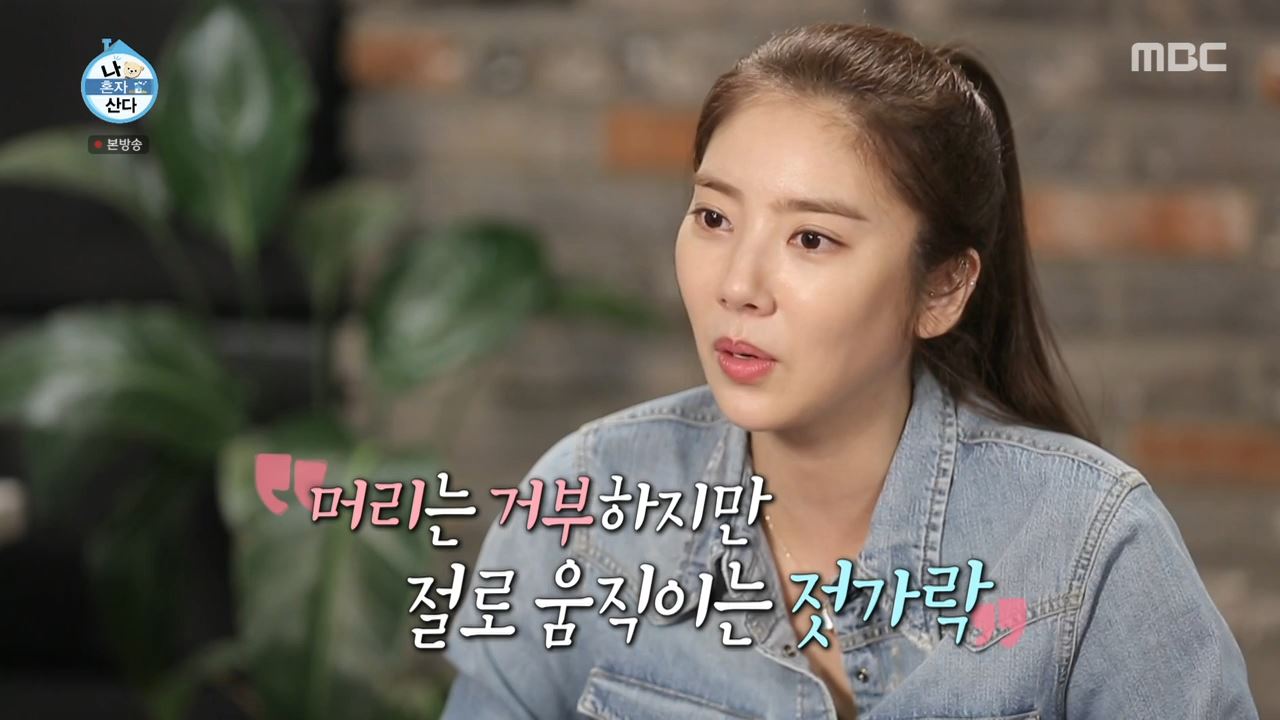 나혼자산다 가루왕자 이장우 가루 제육볶음 만드는법 레시피