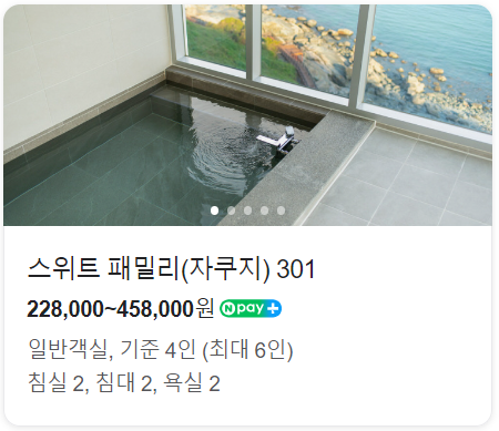 여수 클리프39
