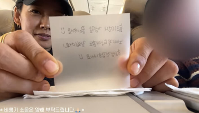이효리