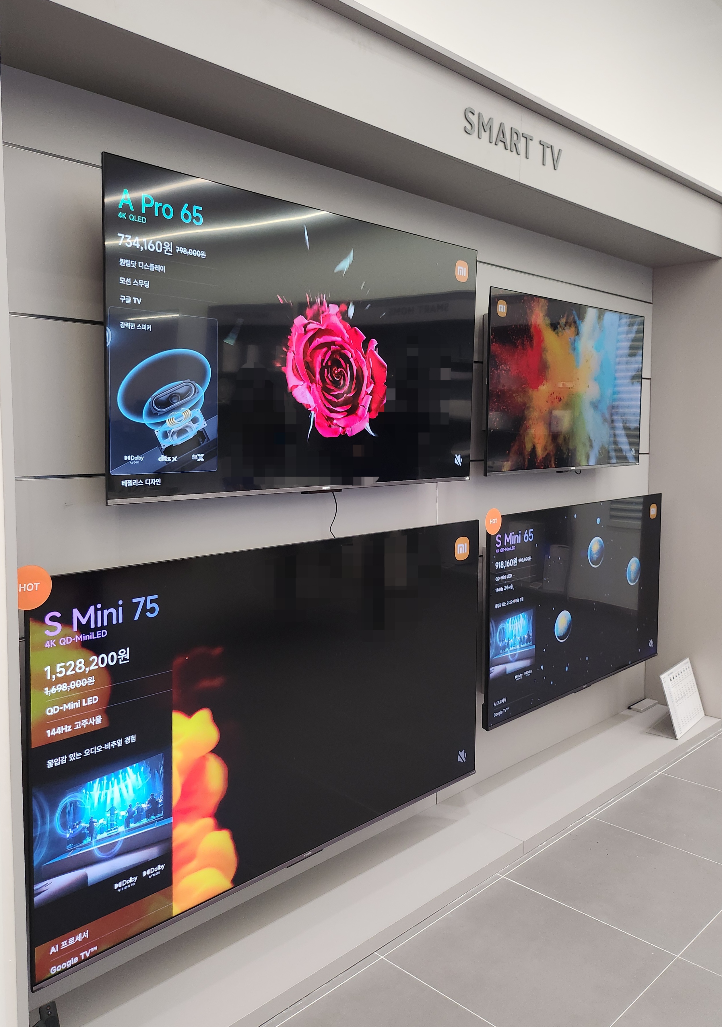 샤오미 스타필드 빌리지 운정점 방문 후기｜스마트홈&middot;가전 직접 보고 왔어요 6