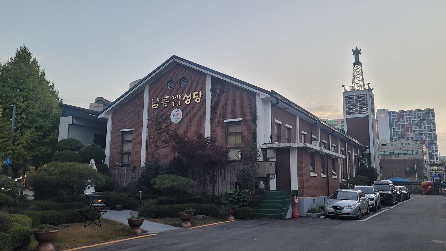 광주 남동성당