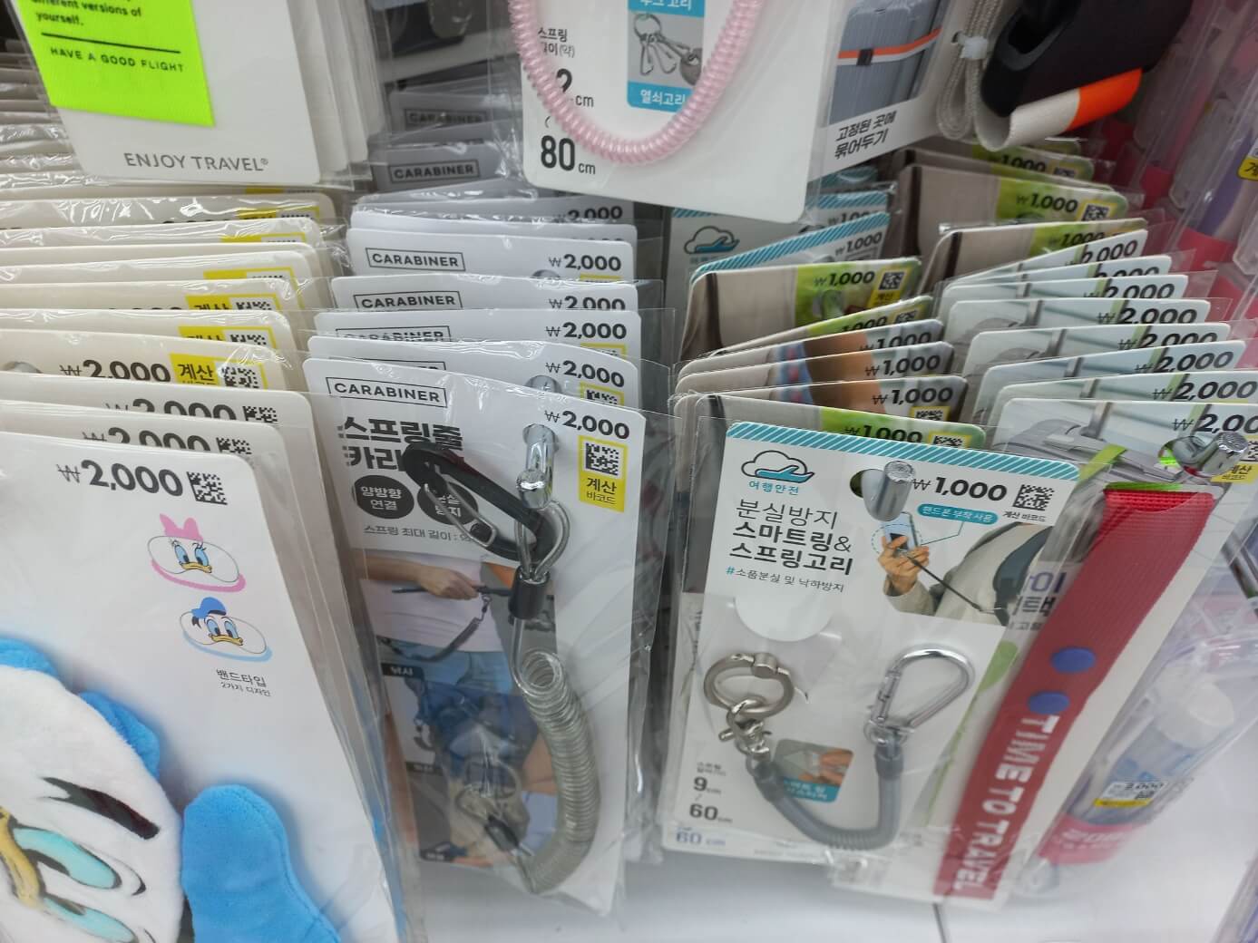 다용도 스프링 고리