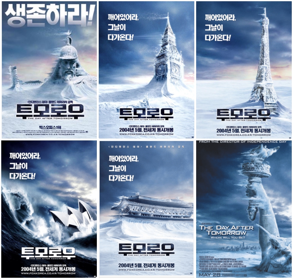 각 도시의 상징의 빙하기 모습을 담은 영화 포스터입니다.