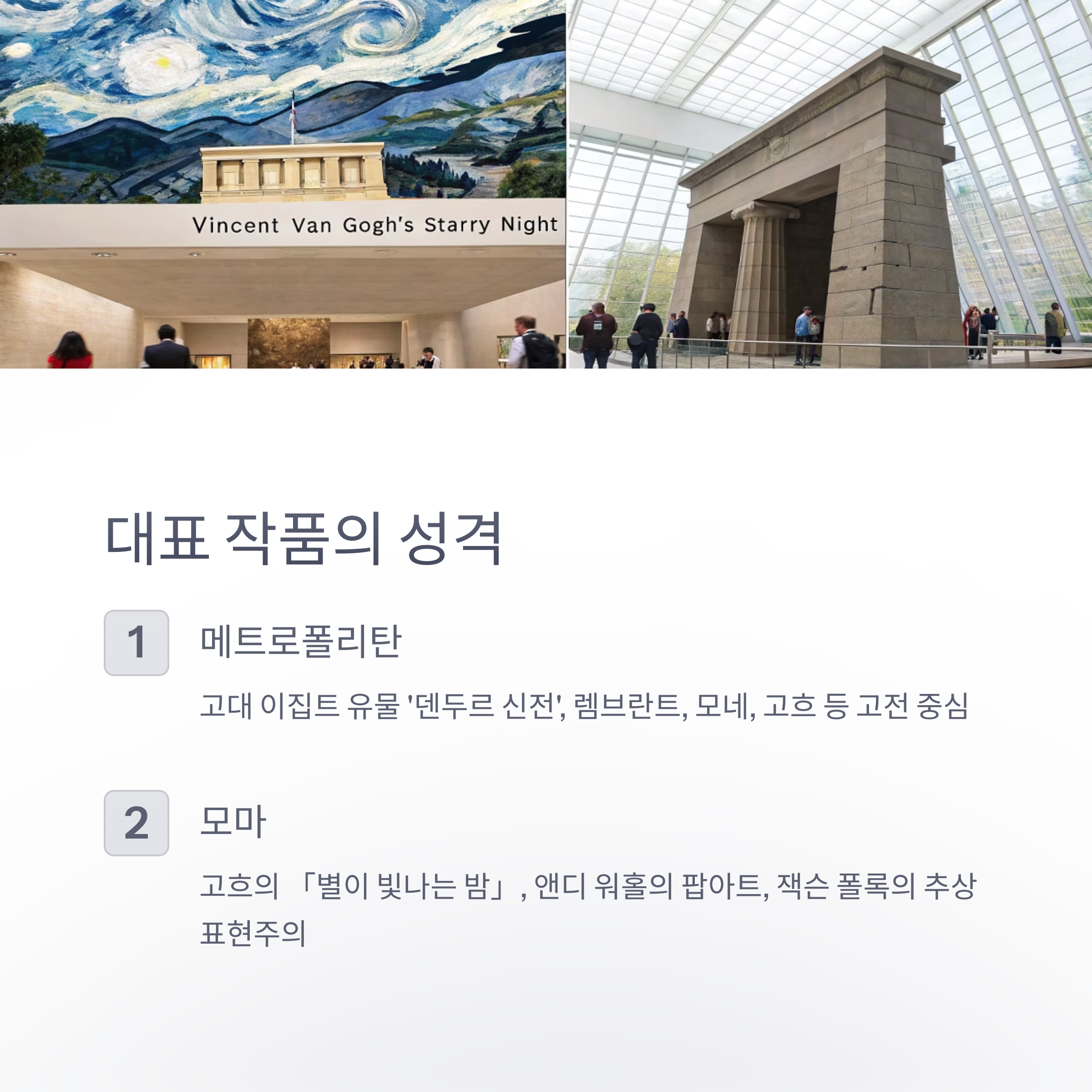 대표 작품의 성격