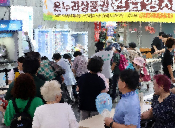 온누리상품권