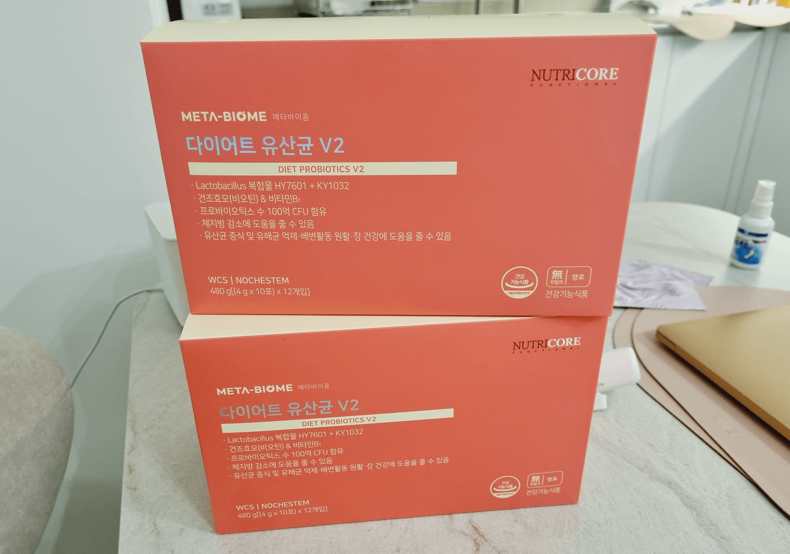 8개월치 구매