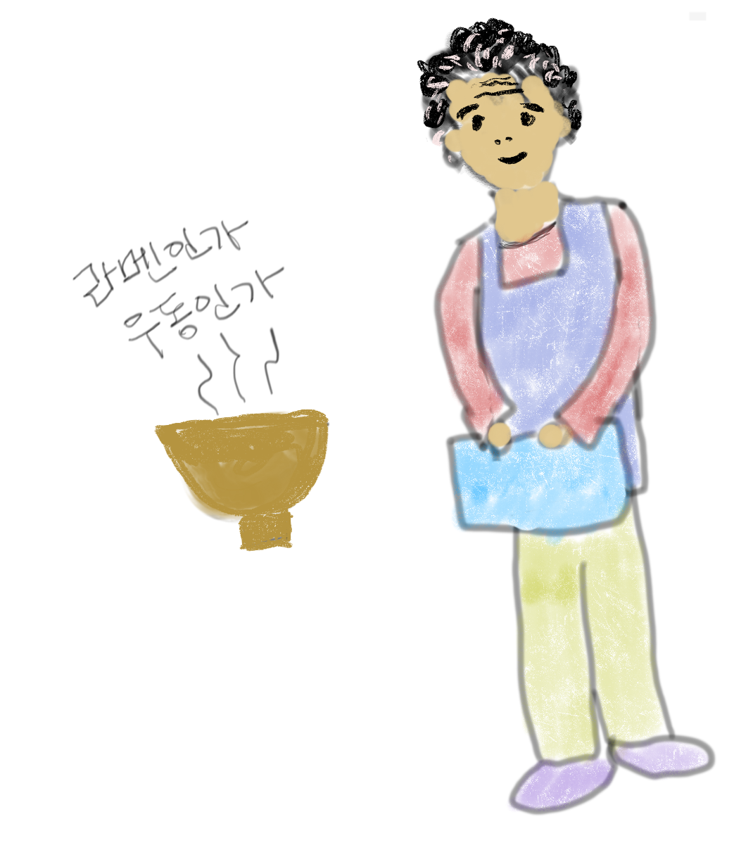 주문을 틀리는 요리점