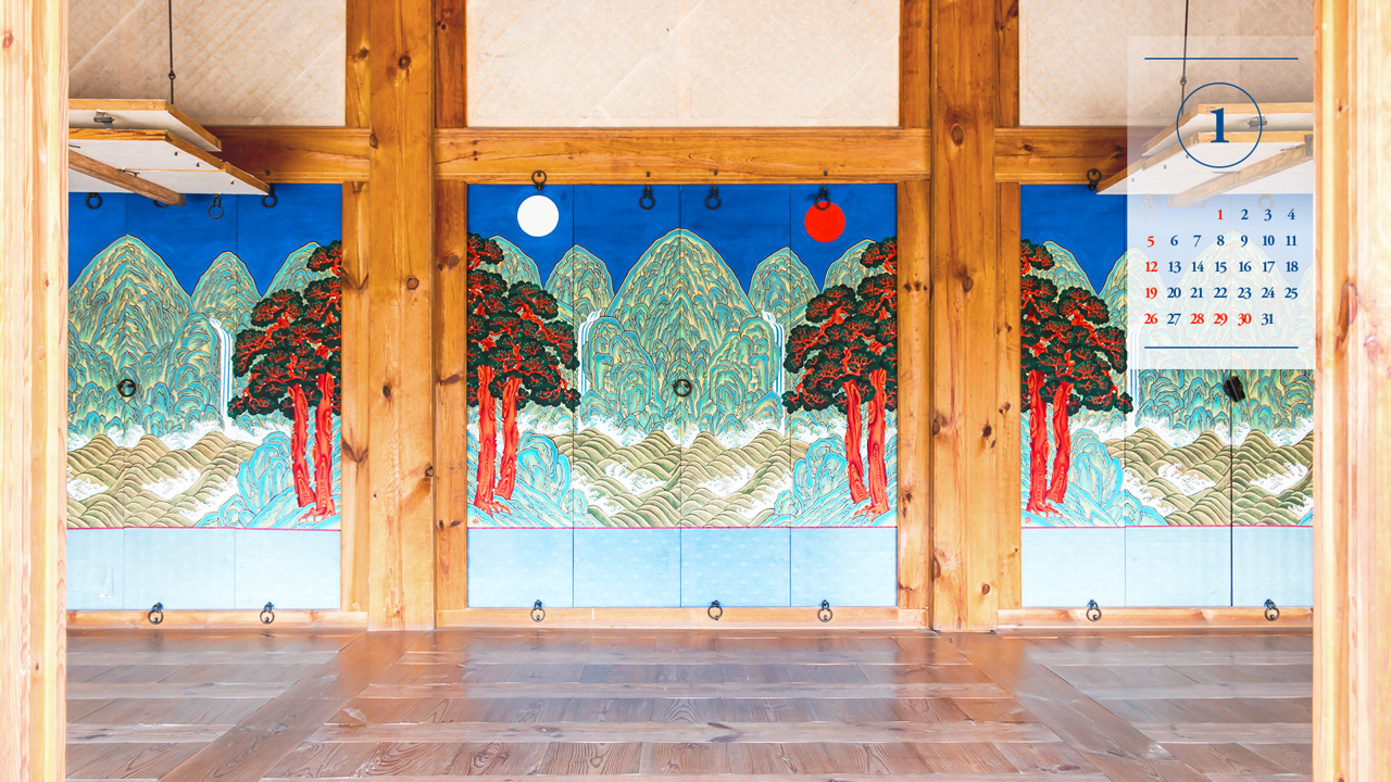 09 건청궁 장안당 일월오봉도 A - 2025년1월 노트북배경화면