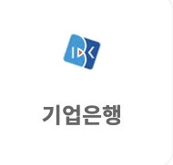 청년도약계좌-계산기-일시납입-신청기간(비과세-정부지원-6%)