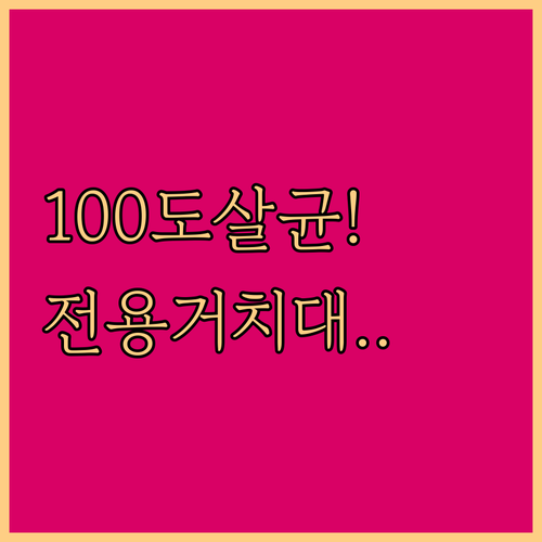 휴빅 핸디 스팀청소기 100도 고온 ..