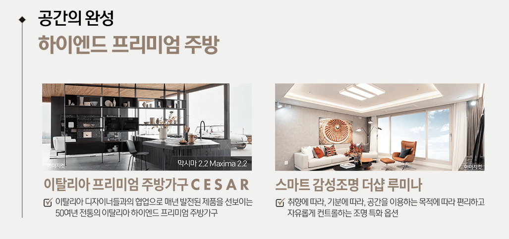 제주-더샵-연동애비뉴