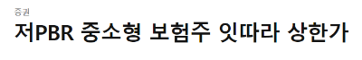 기사 텍스트