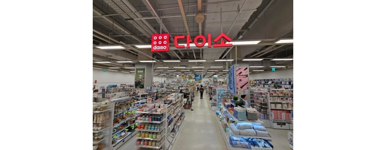 인천 계양구 종합생활용품 다이소