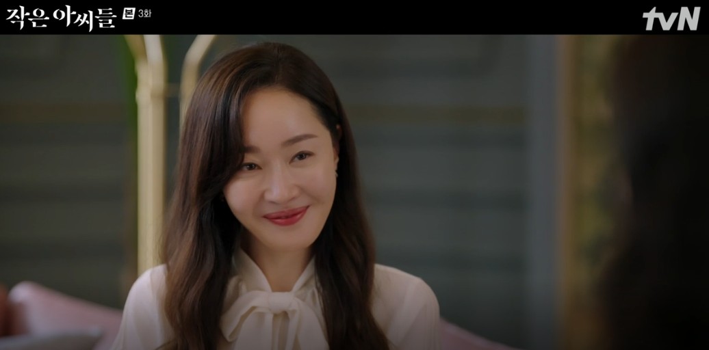 몇부작일까 궁금한 드라마 작은 아씨들 3회 다시보기, 줄거리, 인물관계도, 등장인물