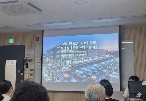 성북50플러스센터 AI 교실 강의실 현장 및 수업 진행 화면