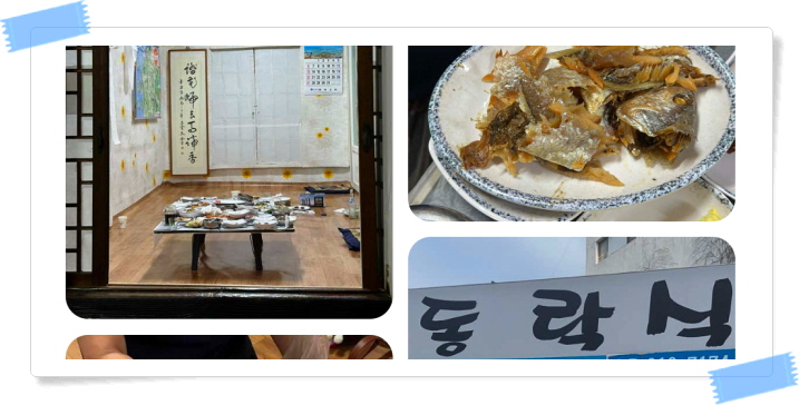 전현무계획2 영광 영광굴비정식 후기