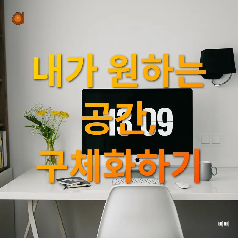 미니멀 라이프_1