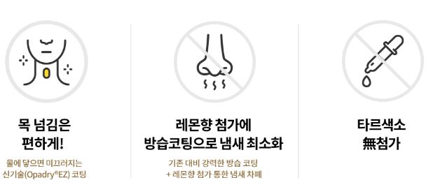 임팩타민-프리미엄-정